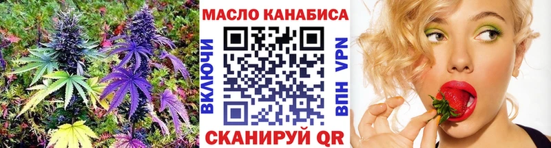 Дистиллят ТГК концентрат  закладка  MEGA сайт  Гуково 