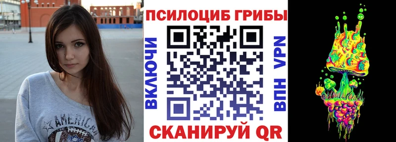 Галлюциногенные грибы GOLDEN TEACHER  Гуково 