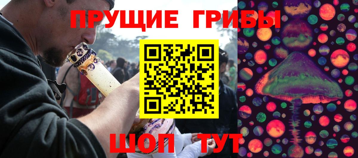 Гуково  Галлюциногенные грибы ЛСД  Вход с VPN  Псилоцибиновые грибы GOLDEN TEACHER 
