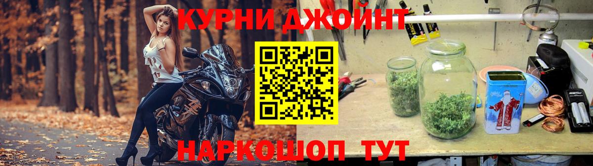 Канабис сатива  Конопля гибрид  Вход с VPN  Канабис тримм  Шишки марихуана план  Гуково 
