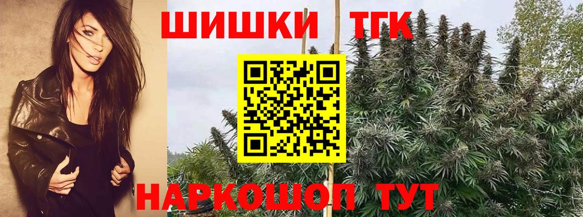 Канабис Amnesia  Гуково  Конопля семена 